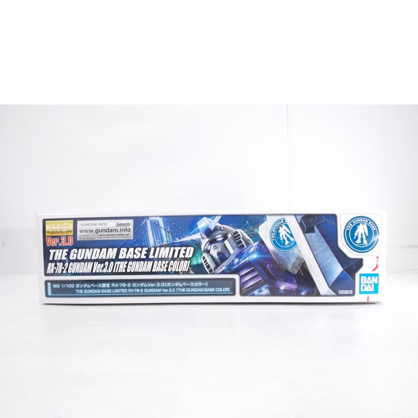 BANDAI バンダイ/MG　ガンダム　Ver．3．0　ガンダムベースカラー//ABランク/42