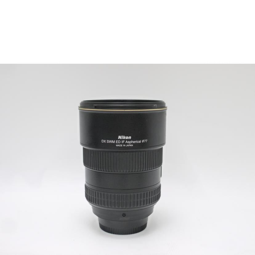 Nikon ニコン/交換レンズ/AF-S DX Zoom-Nikkor 17-55mm f/2.8G IF-ED//203527/Aランク/69