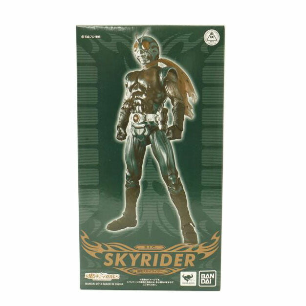 BANDAI バンダイ/S．I．C．　強化スカイライダー　「仮面ライダー　（スカイライダー）」　魂ウェブ商店限定　フィギュア//Sランク/69