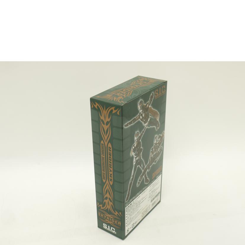 BANDAI バンダイ/S．I．C．　強化スカイライダー　「仮面ライダー　（スカイライダー）」　魂ウェブ商店限定　フィギュア//Sランク/69