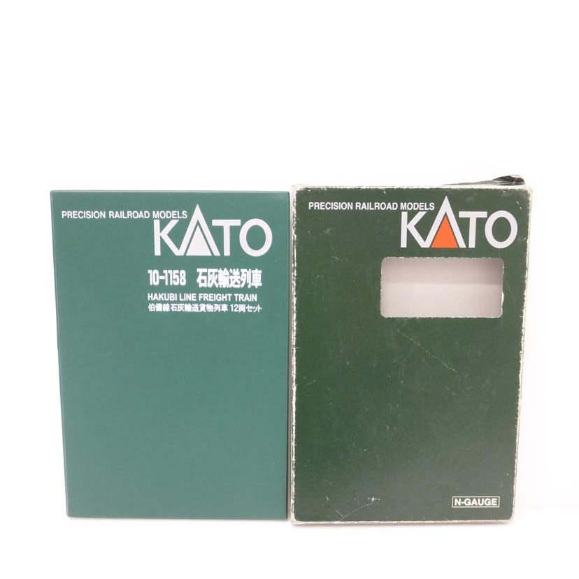 KATO KATO/伯備線　石灰輸送貨物列車　12両セット/10-1158//Aランク/88