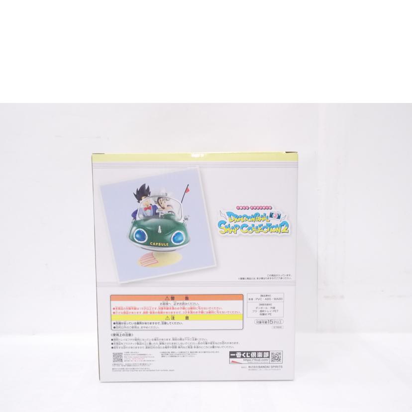 BANDAI バンダイ/孫悟空＆チチ　SNAP　FIGURE　A賞//ABランク/42