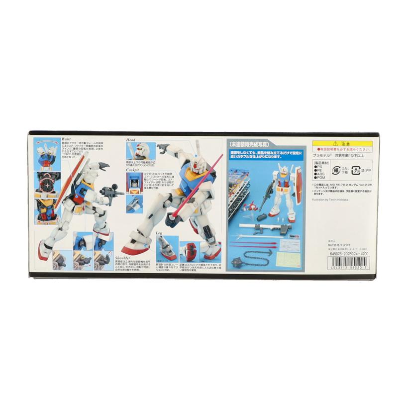 BANDAI バンダイ/MG　RX－78－2　ガンダム　Ver．2．0/0155520//Sランク/19