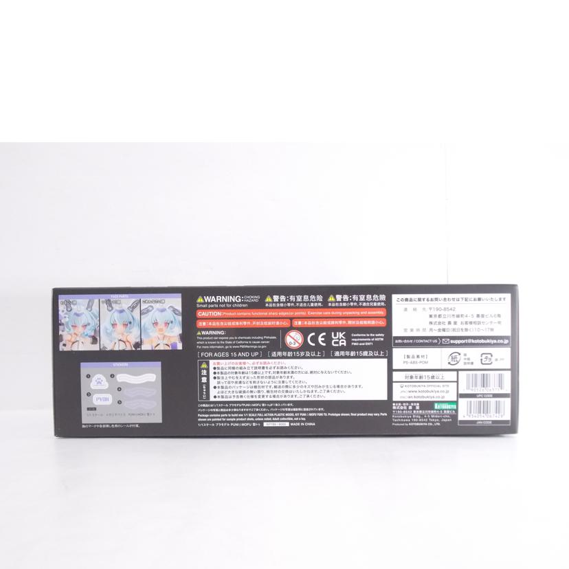 KOTOBUKIYA コトブキヤ/メガミデバイス　プニモフ　ユキトゥ　特典付/KP789//ABランク/42