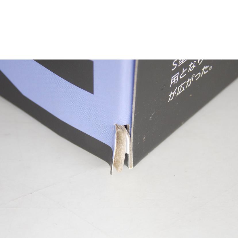 KOTOBUKIYA コトブキヤ/メガミデバイス　プニモフ　ユキトゥ　特典付/KP789//ABランク/42