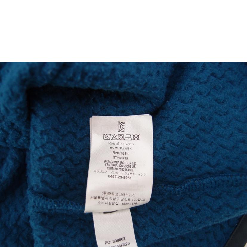 Patagonia パタゴニア/R1エアクルー/40235FA20//Aランク/69