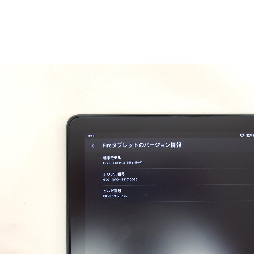 Amazon アマゾン/FIRE　HD　10PLUS／10．1インチ/T76N2P//G001NW0411170CGE/Bランク/04