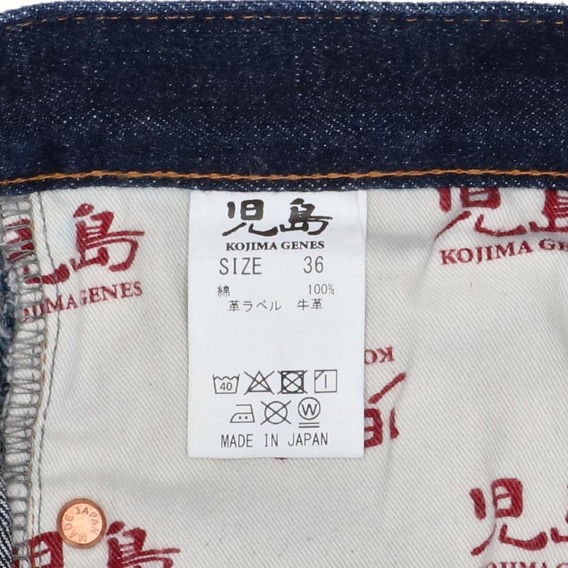 KOJIMA　GENES 児島ジーンズ/児島ジーンズ　デニムパンツ　W36//ABランク/78