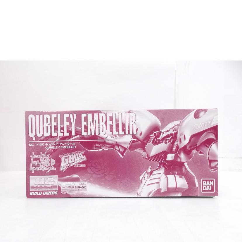 BANDAI バンダイ/MG　キュベレイ・アンベリール//Bランク/42