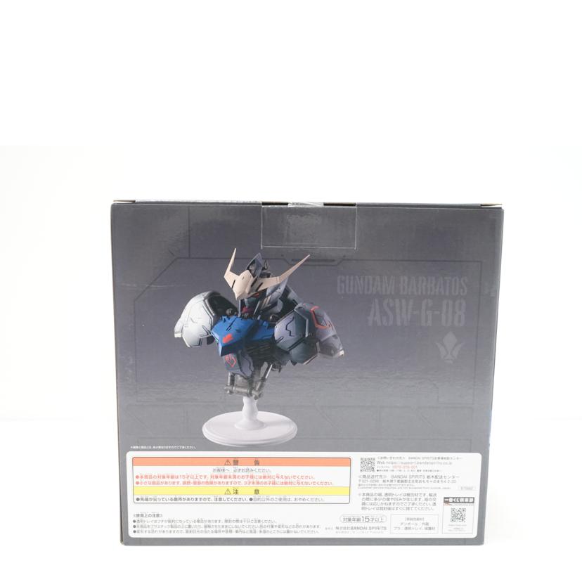 BANDAI バンダイ/ガンダムバルバトス ［鷲尾直広氏アレンジカラー］ ｢一番くじ 機動戦士ガンダム 鉄血のオルフェンズ｣ BUSTISAN ラストワン賞 フィギュア//Sランク/88