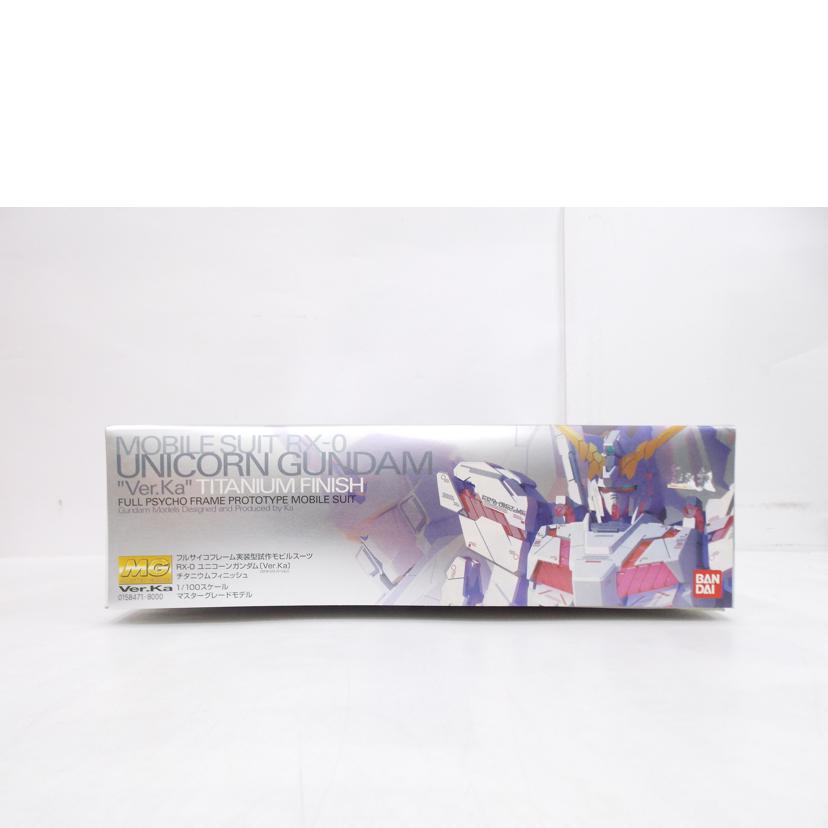 BANDAI バンダイ/MG　ユニコーンガンダム　Ver．Ka　チタニウムF//Bランク/42