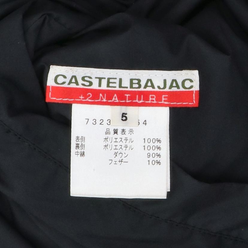 CASTELBAJAC カステルバジャック/リバーシブルダウンジャケット/7323-1554//Bランク/06