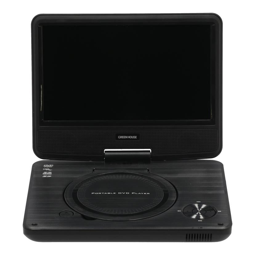 GREENHOUSE グリーンハウス /ポータブルDVDプレーヤー9インチ/GH-PDV9NG-BK//2420KMB03728/ABランク/64
