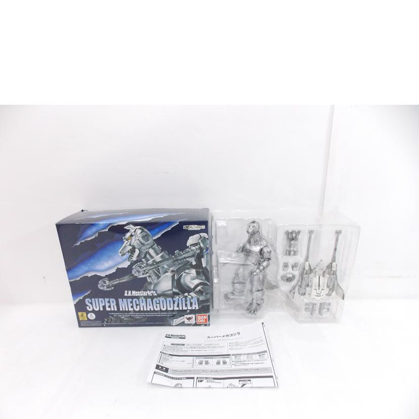 BANDAI バンダイ/S．H．MonsterArts　スーパーメカゴジラ//Bランク/42