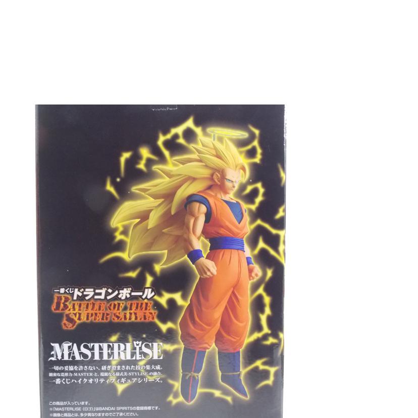 BANDAI バンダイ/超サイヤ人3孫悟空　MASTERLISE　A賞//ABランク/42