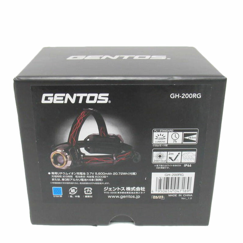 GENTOS/充電式LEDヘッドライト/GH-200RG//SAランク/63