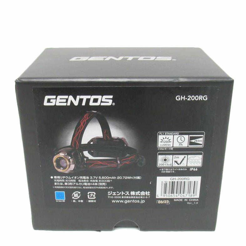 GENTOS/充電式LEDヘッドライト/GH-200RG//SAランク/63