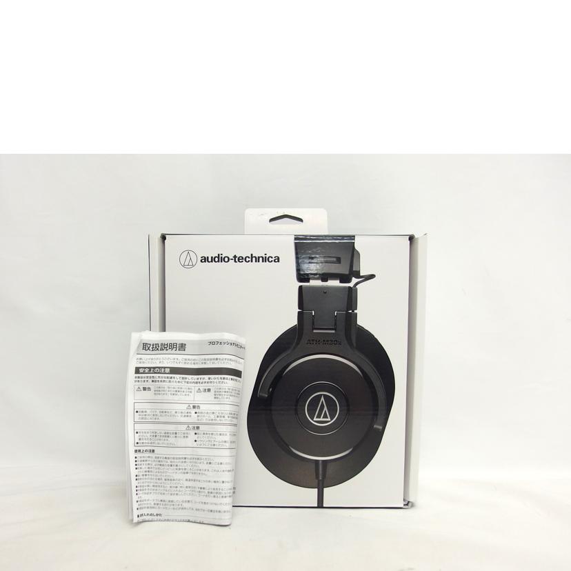 AUDIO－TECHNICA オーディオテクニカ/有線モニターヘッドホン/ATH-M30x//Aランク/04