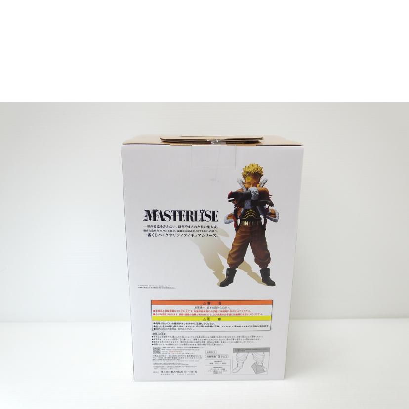 BANDAI バンダイ/ホークス　｢一番くじ　僕のヒーローアカデミア　－紡ぐ力－｣　MASTERLISE　D賞　フィギュア//Sランク/88