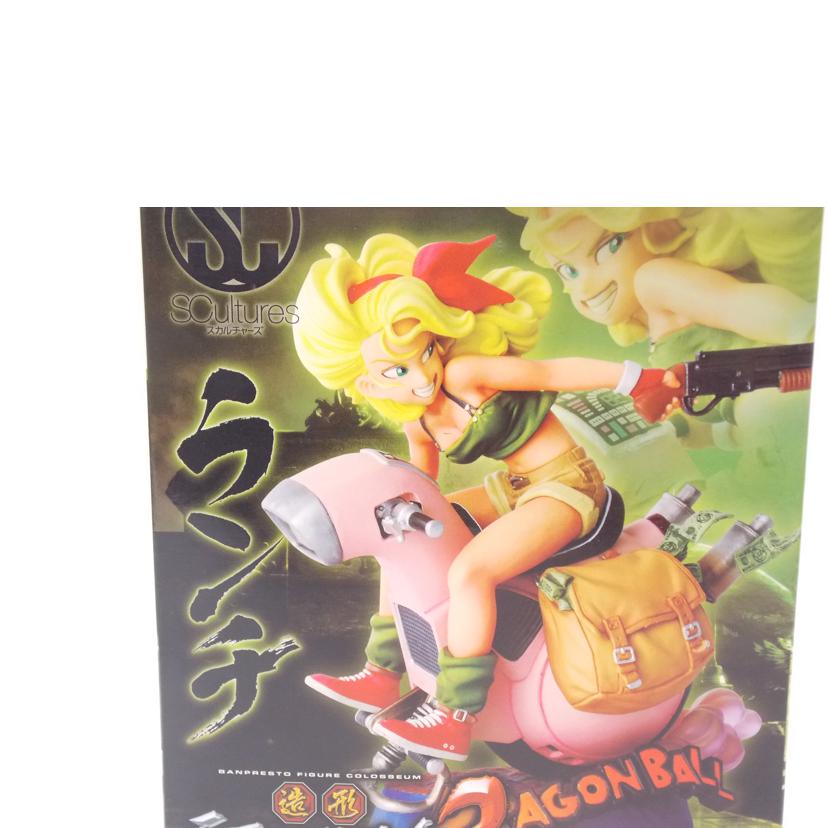 BANDAI バンダイ/ランチ　造形天下一武道会2　其之三//Bランク/42