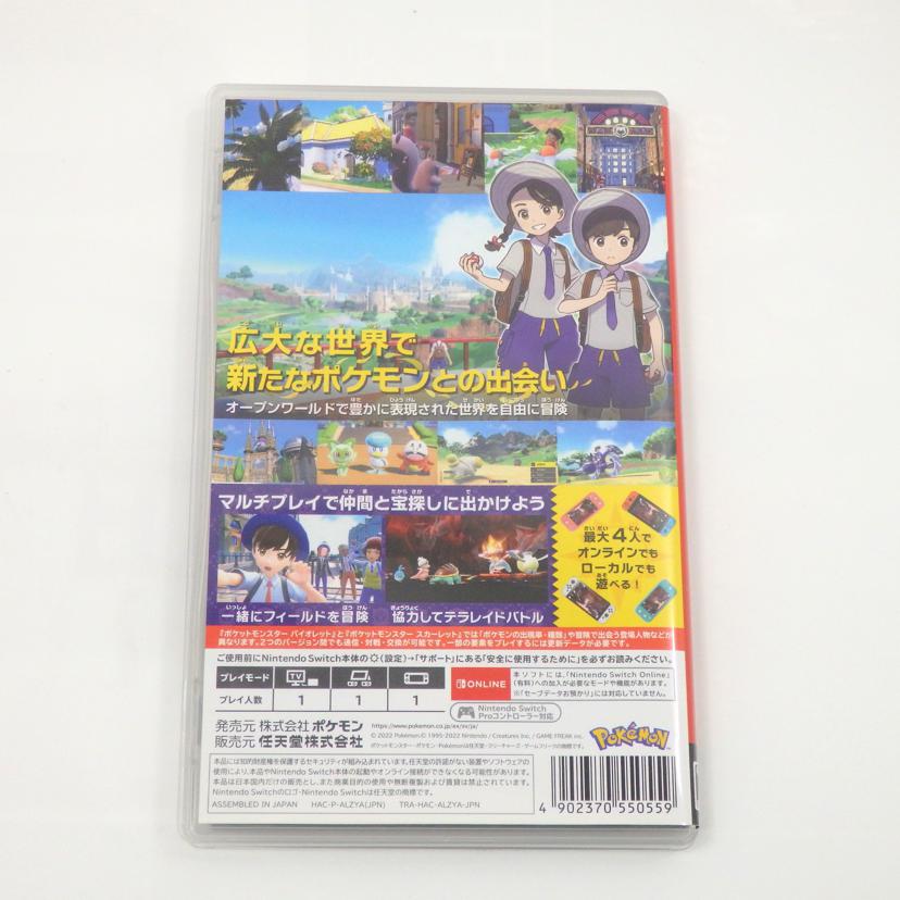 NINTENDO/SWITCH／ポケットモンスター　バイオレット//Aランク/77