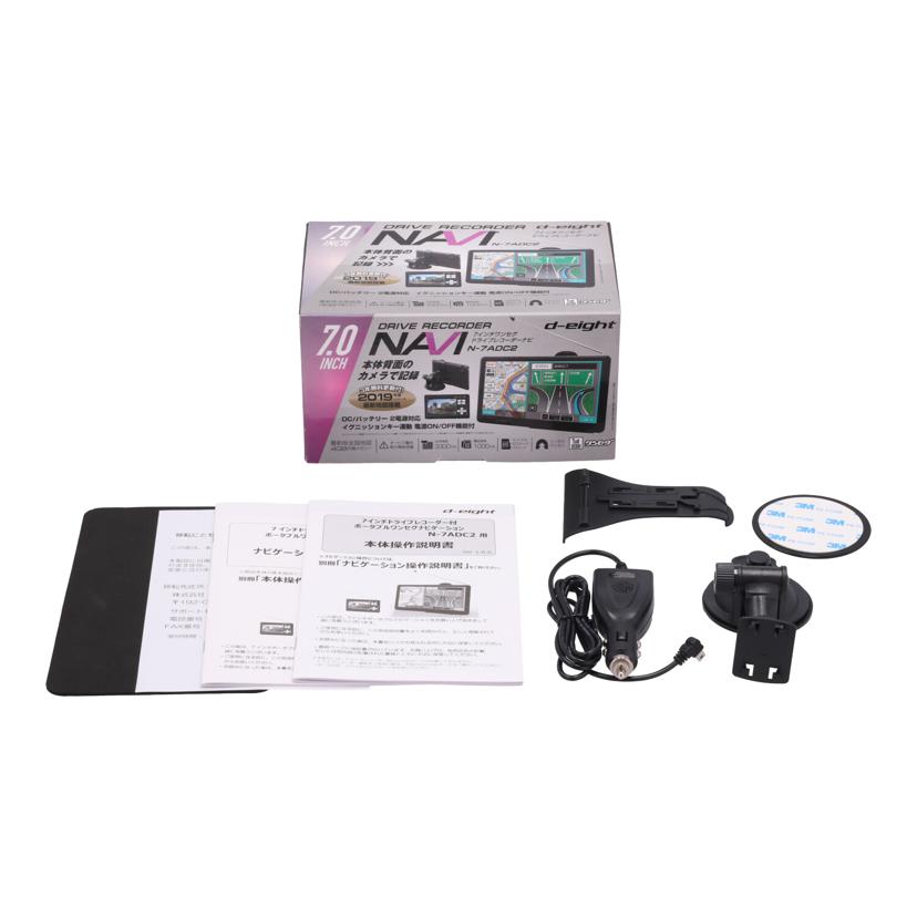 d－eight ネクストゲーション/ドライブレコーダー付きポータブルナビゲーション/N-7ADC2//3677191206151/Aランク/75
