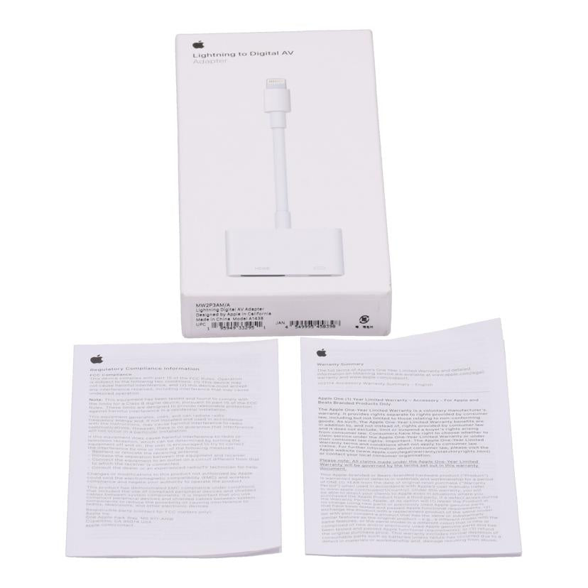 Apple　 アップル　/Lightning　－　Digital　AVアダプタ/MW2P3AM/A//JAN4549995458398/Bランク/69