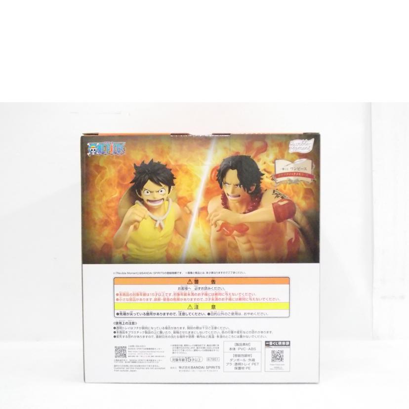 BANDAI バンダイ/Revible　Moment　エース＆ルフィ　ラストワン賞//ABランク/42