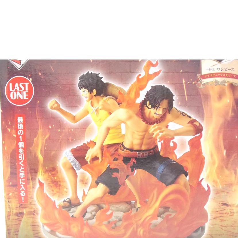 BANDAI バンダイ/Revible　Moment　エース＆ルフィ　ラストワン賞//ABランク/42