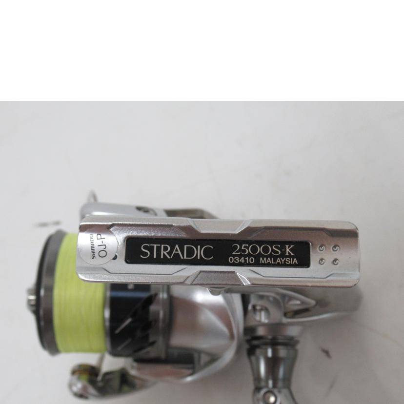 SHIMANO/リール／シマノ／15ストラディック2500S－K/03413//ABランク/63