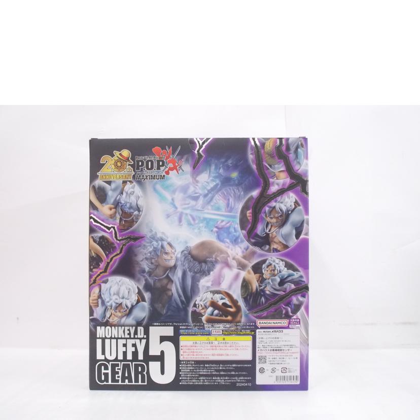 MegaHouse メガハウス/モンキー・D・ルフィ　ギア5　P．O．P　MAXIMUM//ABランク/42