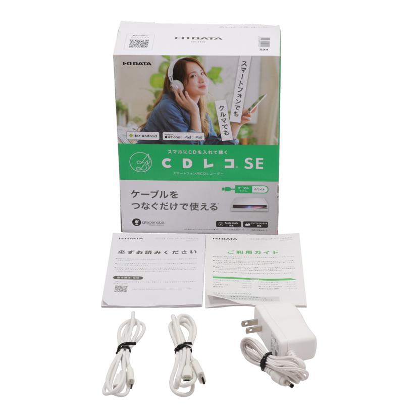 I.O DATA アイオーデータ /スマートフォン用CDレコーダー/CDレコ/CD-SEW//157K04766V/ABランク/82