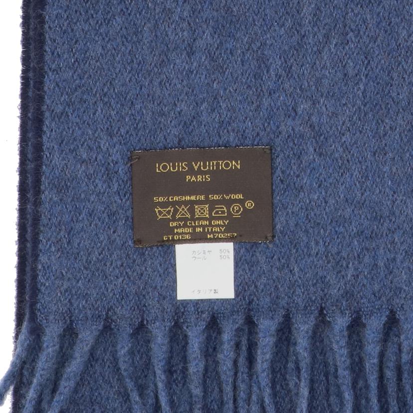 LOUIS VUITTON ルイヴィトン/カシミア×ウール/モノグラムマフラー/M70257//CT0136/ABランク/91