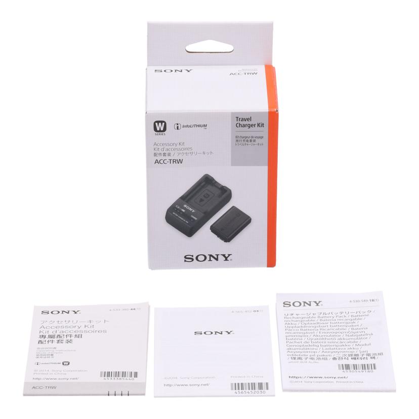 SONY ソニー/アクセサリーキット/ACC-TRW//JAN4905524966497/Aランク/84