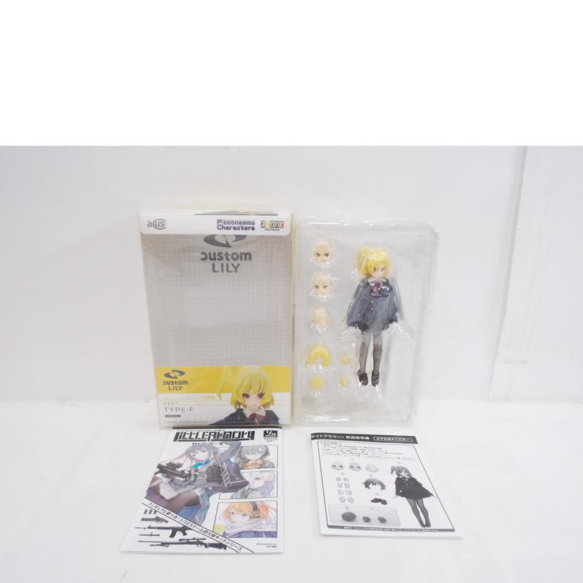 azone アゾン/カスタムリリィ　TYPE－F　イエロー/ALC028//ABランク/42