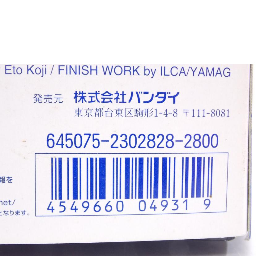 BANDAI バンダイ/RG　ガンダムアストレイ　ブルーフレーム//Bランク/42