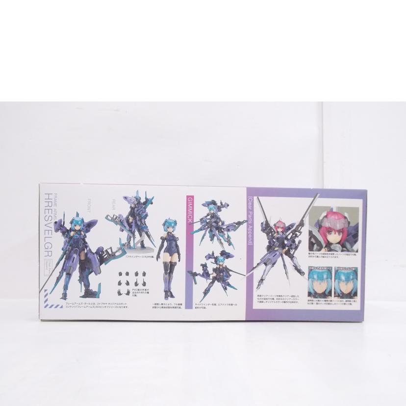 KOTOBUKIYA コトブキヤ/FAG　フレズヴェルク　クリアーパーツアペンド/FG033//ABランク/42