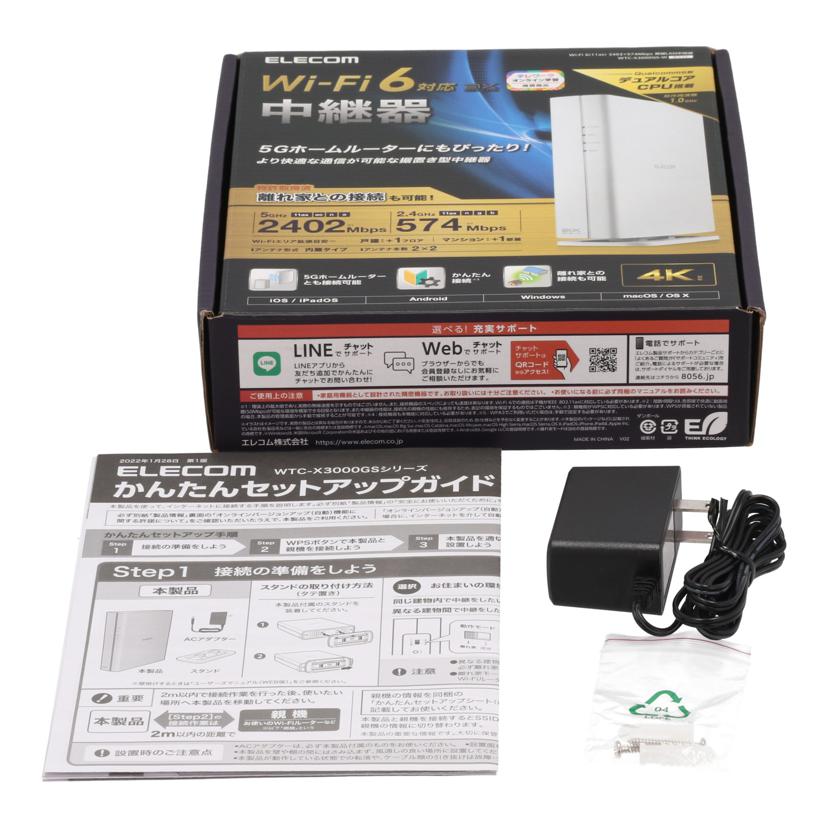 ELECOM エレコム　/無線LANルーター/WTC-X3000GS//0931L809000122A/Bランク/05