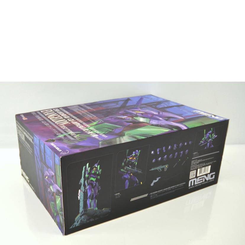 MENG MODEL メンモデル/人造人間エヴァンゲリオン初号機Ver.1.5/MECHA-001M//SAランク/75