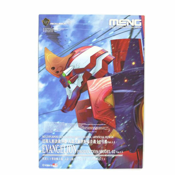 MENG MODEL モンモデル/人造人間エヴァンゲリオン2号機/MECHA-002LM//SAランク/75