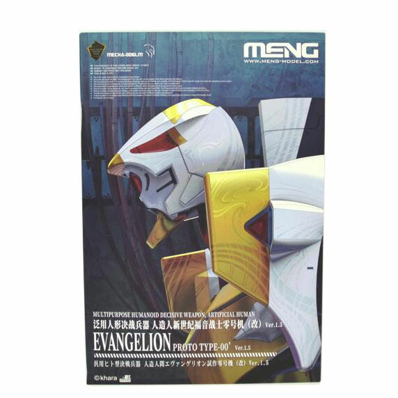 MENG MODEL モンモデル/人造人間エヴァンゲリオン零号機（改）/MECHA-006LM//SAランク/75