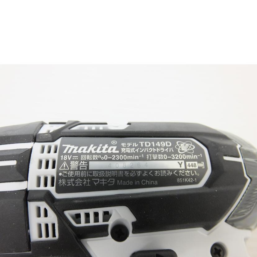 MAKITA マキタ/電動インパクトドライバ／DT149D/TD149D//Bランク/88