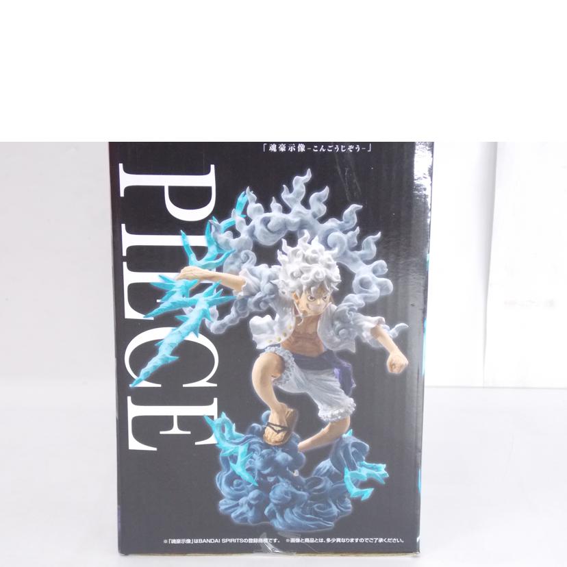 BANDAI バンダイ/モンキー・D・ルフィ　ギア5　魂豪示像　A賞//ABランク/42