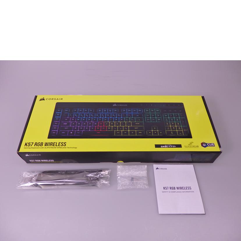 ＣＯＲＳＡＩＲ CORSAIR/ワイヤレスキーボード／Ｋ５７　ＲＧＢ/CH-925C015-JP//011522294338/Bランク/76