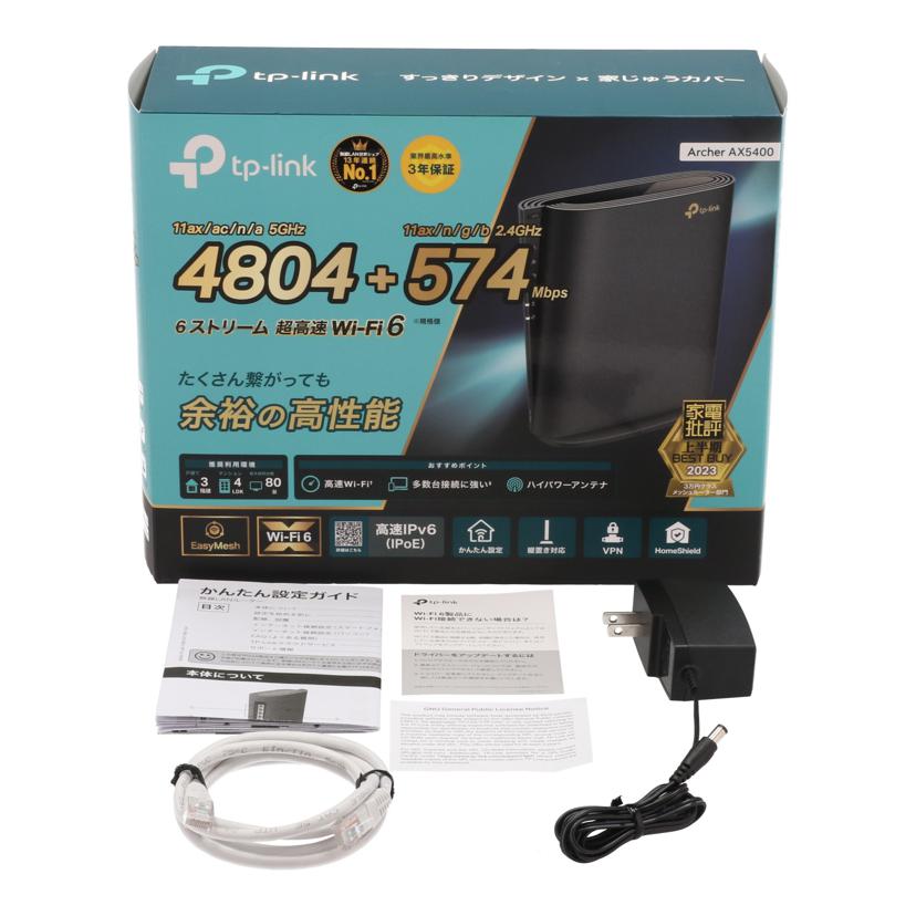 TP－Link TPリンク　/無線LANルーター/Archer AX5400//22590A4000697/Bランク/62
