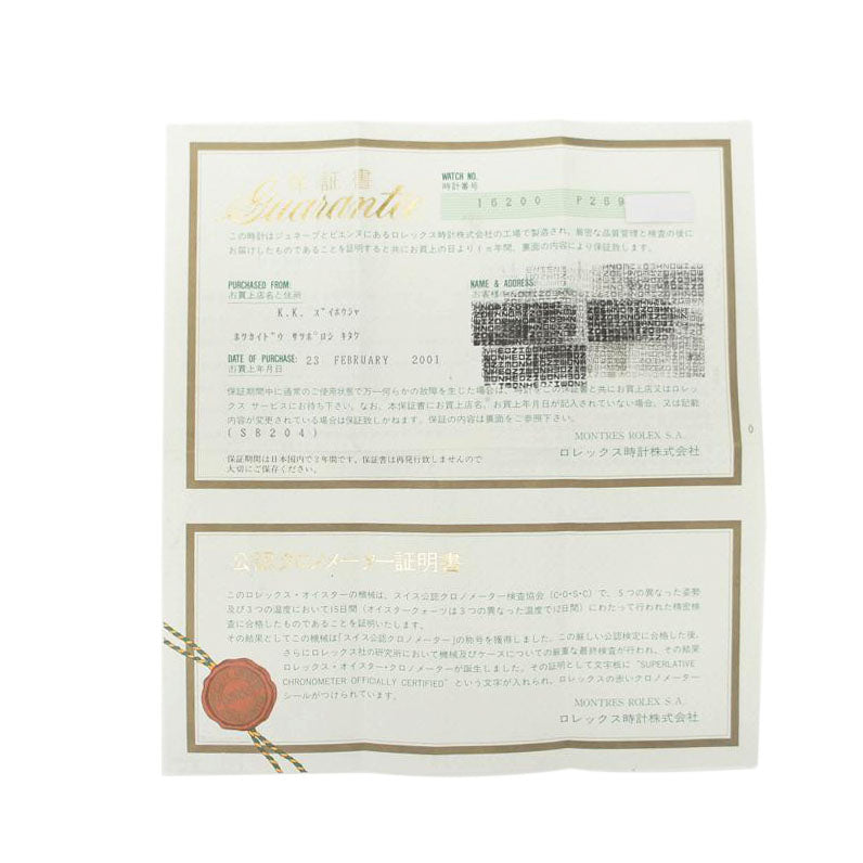 ROLEX ロレックス/デイトジャスト/シルバー/P番/16200//P26***********/Aランク/78