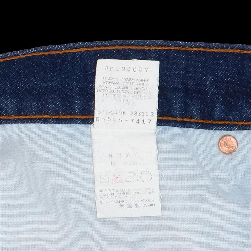 LEVI’S リーバイス/90’s/505/USA製/裏ボタン501/ヴィンテージ//ABランク/82