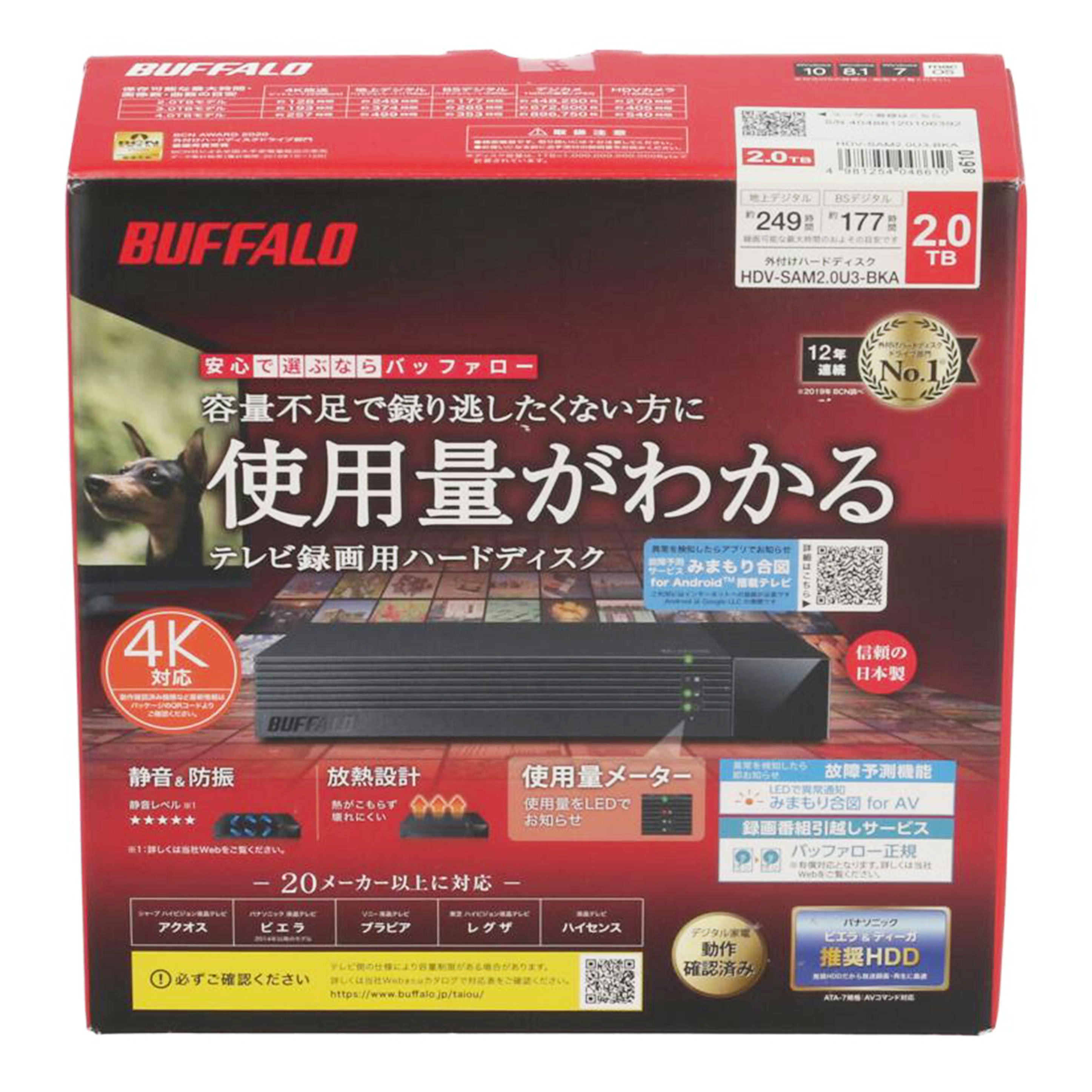 BUFFALO バッファロー　/外付けHDD　2TB/HDV-SAM2.0U3-BKA//40486120106392/Sランク/05