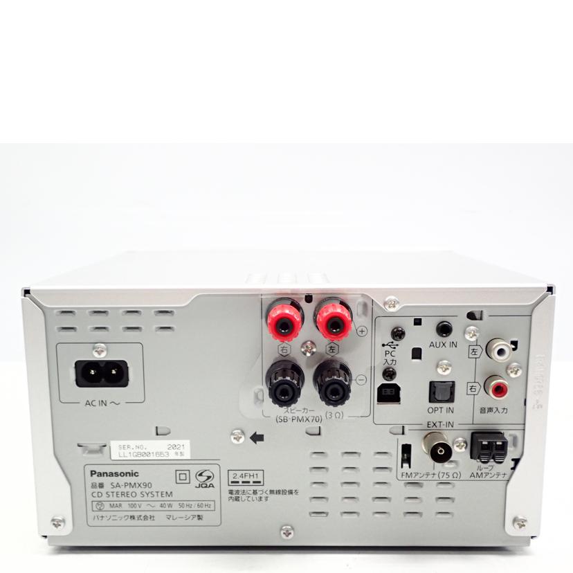 Panasonic Panasonic/CDステレオシステム/SC-PMX90//LL1GB001653/Bランク/62