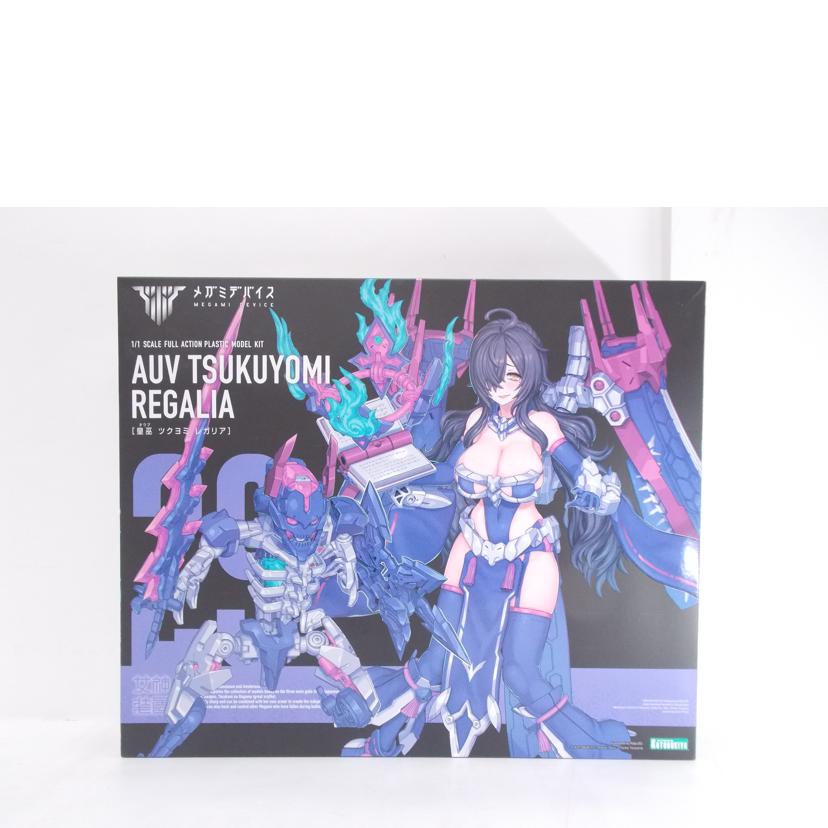 KOTOBUKIYA コトブキヤ/メガミデバイス　皇巫　ツクヨミ　レガリア/KP702//ABランク/42